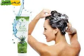 شامبو فوريفر ألو جوجوبا