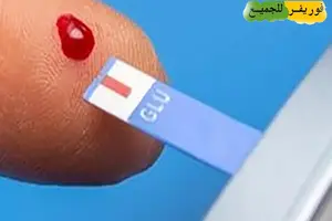 مجموعة علاج السكر من فوريفر